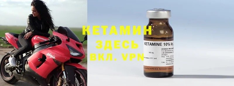 Кетамин ketamine  купить наркотик  Коряжма 