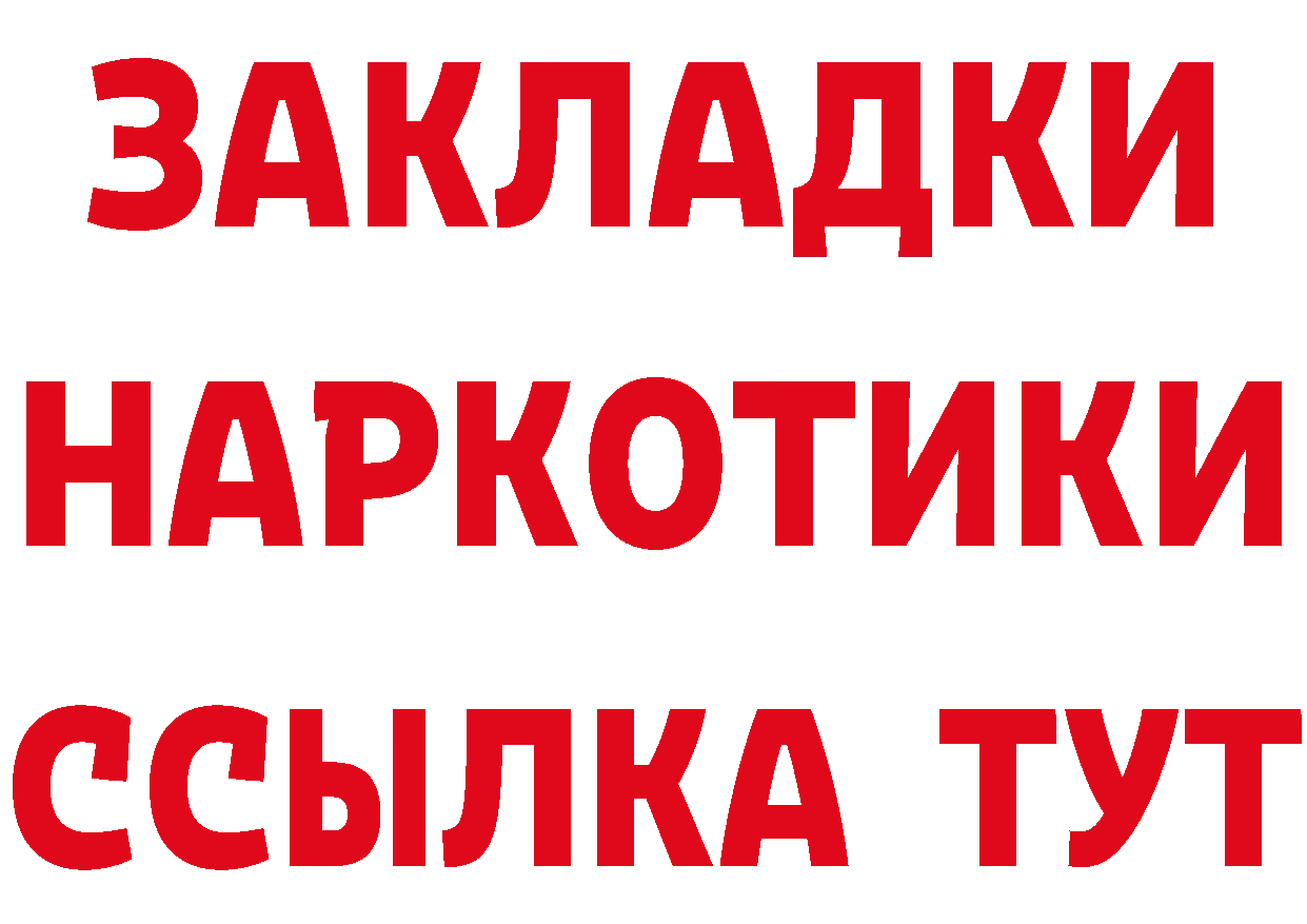 Амфетамин Розовый как зайти площадка blacksprut Коряжма