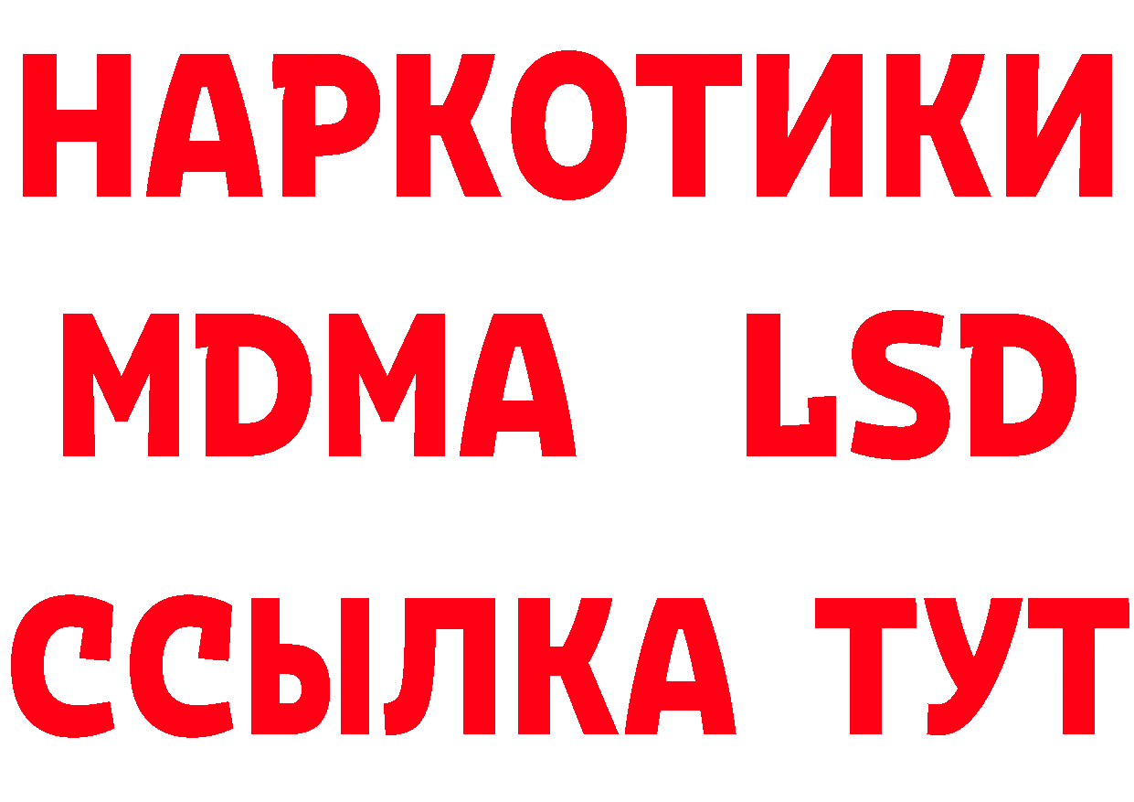 Бутират Butirat зеркало площадка кракен Коряжма